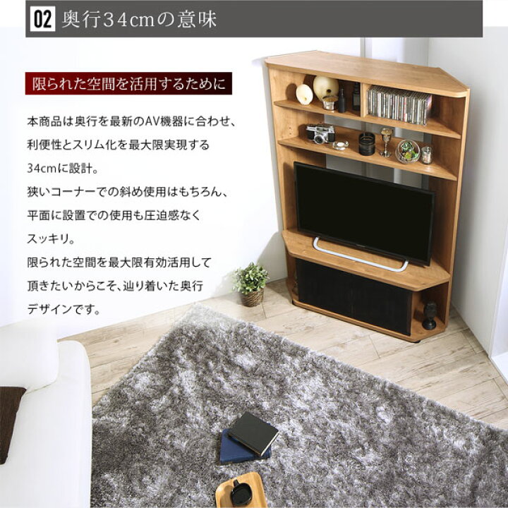 楽天市場】【15日限定！ポイント最大6倍】 テレビ台 コーナー ハイ 