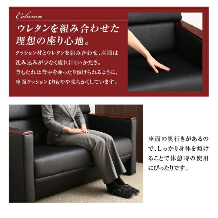 楽天市場】【4/15限定！P5倍】 スタンダードソファ デザインソファ 