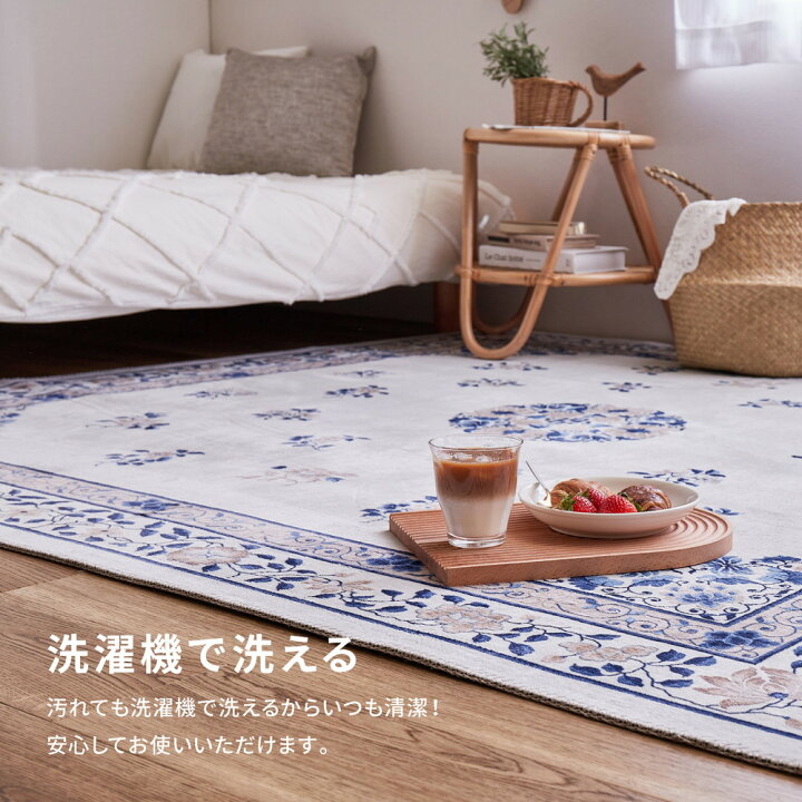 楽天市場】【4/15限定！P5倍】 シノワズリデザインのプリントラグ 