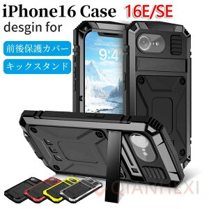 iphone 16e �P�[�X �ϏՌ� �t���J�o�[ iphone 16 �P�[�X�S�ʕی� ���������� �A�C�t�H��16e �C�菝�h�~ �����h�~iphone 16pro �P�[�X