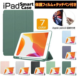 iPad P[X 10 9 ^b`y tBt I[gX[vΉ Air5 5 mini6 Air4 yz_[t 10.9 9.7 2017