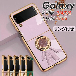 flip6 z fold6 �P�[�X galaxyzflip6�P�[�X Galaxy Z Flip5/Z Flip4/Z Fold6/Z Fold5/Z Fold4 ���� �F����s�m �����O �g�уJ�o�[ �w��