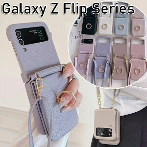 �����O/�J�[�h/�~���[/�X�g���b�v Galaxy Z Flip6 Flip5 Flip4 Flip3 5G �P�[�X �V�����_�[ �����O�t�� �J�[�h���� Galaxy Z Flip4 Flip