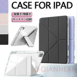 iPad Air 11C` Air 13C` (M2) 6 Pro 11C` (M4) 2024 10 9/8/7 iPad Air5 Air4 mini7 mini6 P[X 10.9