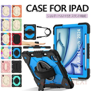 Ipad pro 11C` 4 P[X iPad Air 10.9C` 4 P[X ipad air 5 P[X iPad Pro 11C` 2 P[X ^u