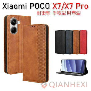 POCO X7 P[X ϏՌ POCO X7 P[XProJo[  VI~ POCO X7 v 5G Jo[ Xiaomi POCO X7 5GP[X蒠^ z^ TPU&PU