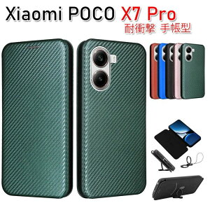 POCO X7 ProP[X ϏՌ Jo[  VI~ Xiaomi POCO X7 Pro v 5G Jo[ 蒠^POCO X7ProP[X z^ TPU&PUU[ J[