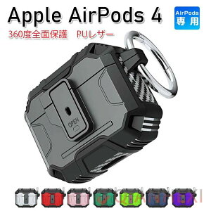 AirPods4 �P�[�X AirPods 4 �ی�J�o�[ �J�[�{���� 2�d�\�� �J���r�i�t�� �ϏՌ� ������� �������� Apple �A�C�z�� �G�A�[�|�b�Y ��4��