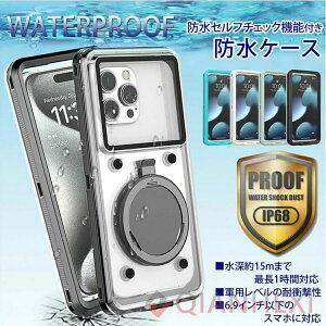�X�}�z �h���P�[�X �h���X�}�z�P�[�X IP68 �S�@�� �h�o ���S�h�� �X�}�z�P�[�X �J�o�[ �����B�e ���[15m �A�E�g�h�A ���� �����C �v�[��