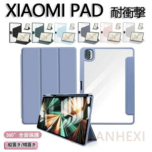 Xiaomi Pad 7 / Pad 7 Pro 2024f 11.2^(C`) P[X ϏՌ Jo[ iPUU[ 360x] I[gX[v X^h@\ y