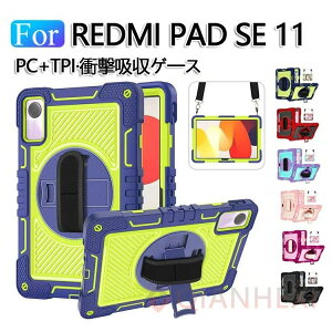 Xiaomi Redmi pad SE 11�C���` �P�[�X �ϏՌ� �J�o�[ �X�^���h�@�\ 360�x��] �o���h�t�� �p �ی� �V���I�~ ���h�~ �p�b�h SE 11 �^ 202