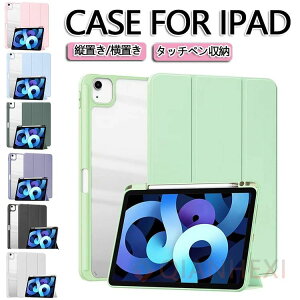 ŐV^iPad air M2 2024 13inch 11inch iPad Air 11C` 13C` iPad air 6 iPad air 5 P[X 2022 10.9 iPad air4 P[X 2