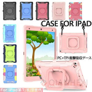iPad 9 P[X y[ iPad 8 Jo[ yV iPad 10.2C` 7 ^ubgP[X iPad 10.2 Jo[  A