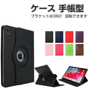 Apple iPad Air 13C` iPad Pro 13C` 7 P[X ϏՌ Jo[ ACpbh GA[ 13^ v 13^ 7 2024tf PC