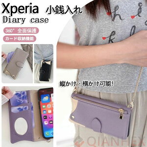 ~[xKx`F[ Xperia 10VI 10IV P[X 蒠^ V_[ GNXyA10VI GNXyA1VI Xperia 5 1 10 VI V IV III