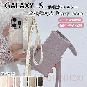�X�}�z�P�[�X�V�����_�[ �w�ʃx���g�t�� GalaxyS24Ultra GalaxyS23Ultra S22Ultra S21 �P�[�X �蒠�^ �X�}�z�V�����_�[ �M�����N�V�[S24