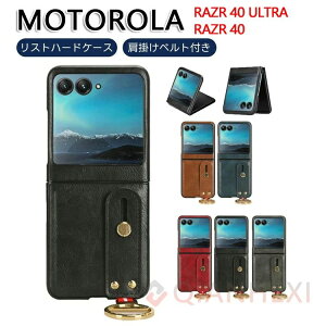 Motorola Razr 40 UltraP[X EgX _ U[obNJo[ Motorola Razr 40P[X EgX _PUU[ h~