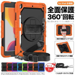 iPad mini 6/5 �P�[�X iPad ��10/9���� �P�[�X �y�����[ �J�o�[ �y�� �A�C�p�b�h Air ��5/4/3���� Pro 11 �C���` �P�[�X �ϏՌ� �q��