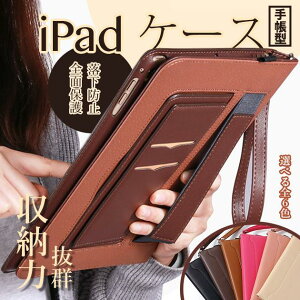 iPad Air 5/4/3 P[X iPad 10/9 P[X y[ Jo[ y ACpbh mini 6/5 Pro 11 C` P[X 蒠^