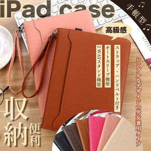 iPad �P�[�X ��10/9���� �P�[�X �y�����[ iPad Air ��5/4/3���� �J�o�[ �y�� �A�C�p�b�h mini 6/5 Pro 11 �C���` �P�[�X �蒠�^