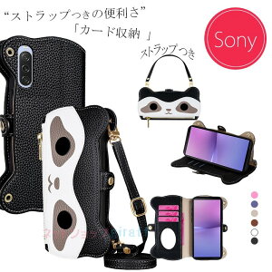 Sony Xperia 10 VI Sony Xperia 1 VI Xperia 5 V xperia 10 V xperia 1 V xperia 5 iv P[X xperia ace iii P[X Jo[ X}zP[X V_[^Cv J[h[ ~[t یP[X Jo[ U[ h~ Sony 