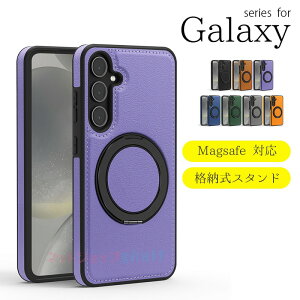 Galaxy S25 edge S25 S24 S23 S22 Galaxy S25 S24 S23 S22 Ultra Galaxy S25 S24 S23 S22 Plus S24FE �P�[�X �J�o�[ �X�^���h�@�\ masafe�Ή� ���z�[�d �ϏՌ� �S�ʕی� Galaxy S25 edge �ی�P�[�X �����O�� �����h�~ Galaxy �M