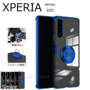 Sony Xperia 1 VII Sony Xperia 10 VII Sony Xperia 10 VI Sony Xperia 1 VI P[X Jo[ Jی X^h@\ ԍڑΉ ϏՌ bLH Sony Xperia 1 VII یP[X Jo[ O h~ NA 