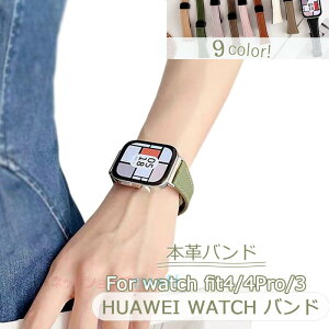 Huawei watch Fit 4 4Pro 3 oh xg {v ʋC ߉\ z tBbg Huawei watch Fit 3 oh t@[EFC EHb` Fit 3 ւxh Huawei watch Fit 3 _炩 Huawei watch Fit 3 j  rvo