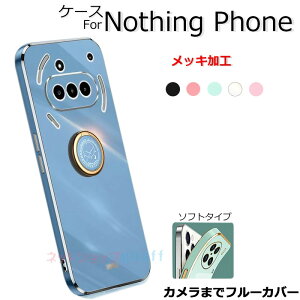 ibVO tH Nothing Phone (3a) Nothing Phone (3a) Pro 2a 2Aplus 2 1 P[X Jo[ J܂Ńt[Jo[ ϏՌ bLH O G蔲Q X^h@\ Ռz Nothing Phone (3a) h