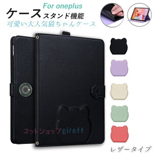 OnePlus Pad Pro OnePlus Pad2 One Plus Pad GO OPPO Pad Air 2 2023 OPPO Pad Neo Oneplus Pad 3 OPPO Pad 4 Pro P[X Jo[ }Olbgz h~ V{U[ OPPO Pad 4 Pro یP[X OnePlus Pad Pro U[P[X ϏՌ 