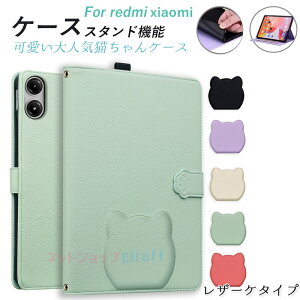 Xiaomi Redmi Pad Pro Poco Pad Pad Pro 5G Xiaomi Pad SE RedmiK Pad Xiaomi Redmi Pad Xiaomi Pad 7 P[X Jo[ }Olbgz h~ V{U[ Xiaomi Pad SE یP[X Xiaomi Pad Pro U[P[X ϏՌ ؕ[\