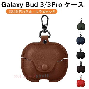 Galaxy Buds3 Galaxy Buds3 Pro �P�[�X �J�o�[ �J���r�i�� �ϏՌ� �h�� �w��h�~ ���U�[ ��̌^�P�[�X Galaxy Buds3 Galaxy Buds3 Pro �ی�P�[�X ���􂢉\ �����h�~ �����h�~ ���U�[�P�[�X Galaxy Buds3 Galaxy B