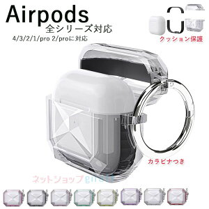 AirPods Pro3 pro2 pro AirPods 4 3 2 1 P[X Jo[ Jri ϏՌ h ho Airpods pro 3 P[X Airpods pro3 airpods 4/3/2/1 یP[X CzP[X  airpods pro2 airpods 4 یJo[ 