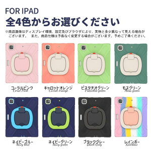 iPad �P�[�X ��10/9���� �P�[�X �y�����[ iPad Air ��5/4/3���� �J�o�[ �y�� �A�C�p�b�h mini 6/5 Pro 11 �C���` �P�[�X �ϏՌ� �q��