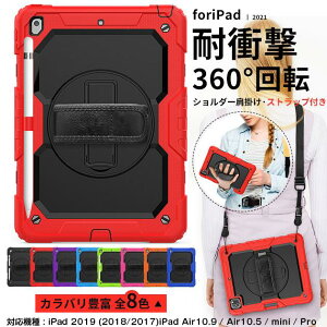 iPad Air ��5/4/3���� �P�[�X iPad ��10/9���� �P�[�X �y�����[ �J�o�[ �y�� �A�C�p�b�h mini 6/5 Pro 11 �C���` �P�[�X �ϏՌ� �q��