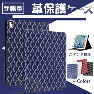 iPad mini 6/5 �P�[�X iPad ��10/9���� �P�[�X �蒠�^ �J�o�[ �^�u���b�g �A�C�p�b�h Air ��5/4/3���� Pro 11 �C���` �P�[�X �ϏՌ�