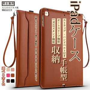 iPad mini 6/5 P[X iPad 10/9 P[X y[ Jo[ y ACpbh Air 5/4/3 Pro 11 C` P[X 蒠^