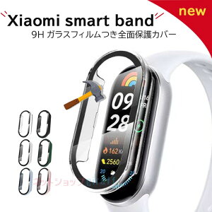 Xiaomi Smart Band 10 P[X Jo[ 9HKXtC ̌^ ߗ ϏՌ Sʕی Xiaomi Smart Band 10 یJo[ wh~ h~ Xiaomi VI~ X}[goh10 یP[X PCf+KX 