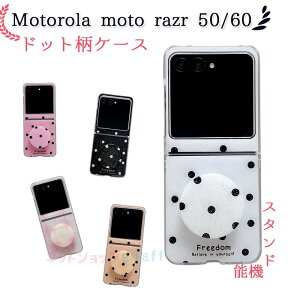 motorola razr 50 motorola razr 60 P[X Jo[ Jی X^h@\ ϏՌ h~ motorola razr 50 motorola razr 60 یP[X ܂肽ݎ hbg g[ Razr50 یJo[ NA moto razr 