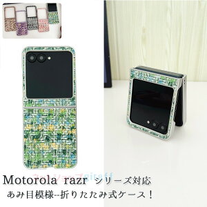 motorola razr 50 60 50ultra 60ultra P[X Jo[ Jی X^h@\ ϏՌ h~ moto razr 50 60 50ultra 60ultra P[X یP[X ܂肽ݎ hbg g[ Razr50 60 50ultra 60ultra یJo
