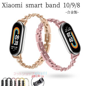 Xiaomi Smart Band 10 9 8 �o���h �x���g �y�� �ʋC ���� �����H��� �����\ Xiaomi Smart Band 10 �����p�o���h ������ �ւ��x���g �V���I�~ �X�}�[�g�o���h 10 9 8 �����o���h ���i�� ������� xiaomi smar
