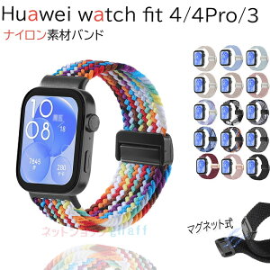 Huawei watch Fit4 4Pro 3 oh xg ʋC y ߉\ huawei watch Fit4/4Pro oh }Olbg z^Cv iC L? ҍ Huawei watch t@[EFCEHb` Fit 4 Pro 4 3 xg e