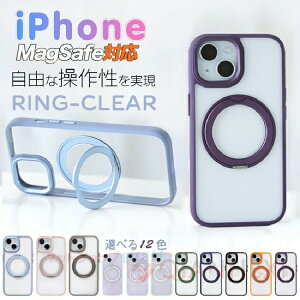 480回転 iphone16 ケース MagSafe対応 スタンド クリア 透明 マット スマホケース 全面保護 iphone16pro ケース MagSafe対応 全面保護 i