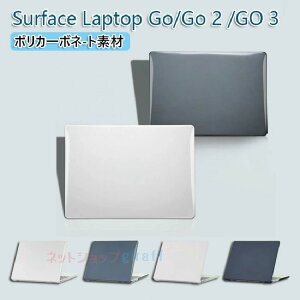 Microsoft Surface Laptop Go/Go 2/GO 3 12.4 C` }bNubN m[gPC n[hP[X/Jo[ |J[{l[gf }`J[ ϏՌvX`bNgp {̂ی p lC  