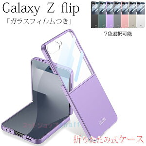 Galaxy Z Flip 7 6 5 4 3 P[X Jo[ 9HKXtB Jی ϏՌ ܂肽ݎ Galaxy Z Flip 7 6 یP[X ̌^ Galaxy Z Flip 7 6 یJo[ ܂肽ݎP[X PC MNV[tb
