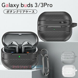 Galaxy Buds3 Galaxy Buds3 Pro P[X Jo[ Jri ϏՌ CX[dΉ h ho wh~ Galaxy Buds3 Galaxy Buds3 Pro یP[X TPU 􂢉\ h~ NA ێ Galaxy Buds3 Galaxy 