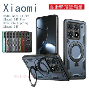 Xiaomi 14T Pro P[X Redmi Note 14 ProP[X Xiaomi14t P[X Redmi 14c P[X Redmi note 13 pro 5g P[X Xiaomi VI~ Redmi Note 13 Pro+ 5G P[X xiaomi redmi 12 5g P[X Jo[ X}zP[X TPU PC O X^