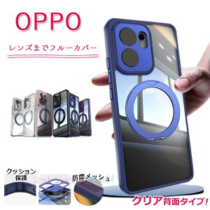 OPPO Reno13A OPPO Reno11A P[X Jo[ J܂Ńt[Jo[ X^h@\ ϏՌ Jی OPPO Reno13 A یP[X یJo[ O h~ hobVt NA ێ OPPO Ren