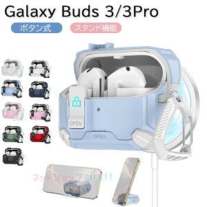 Galaxy Buds3 Galaxy Buds3 Pro P[X Jo[ Jri X^h@\ ϏՌ magsafe[dΉ {^ Galaxy Buds3 Galaxy Buds3 Pro یP[X TPU h ho 􂢉\ h~ @\ Galaxy Buds3 Galaxy Bu