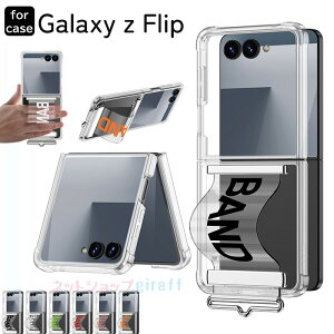 Galaxy Z Flip 7 6 5 4 P[X Jo[ X^h@\ Jی ϏՌ ܂肽ݎ xg Galaxy Z Flip 7 6 یP[X NA h~ [X^h ێ Galaxy Z Flip 7 6 یJo[ PC M
